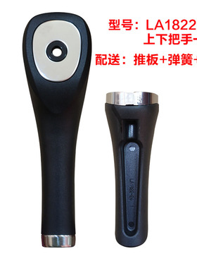 ASD爱仕达阿拉贡压力锅手柄高压锅把手配件把手LA1822-24不锈钢锅