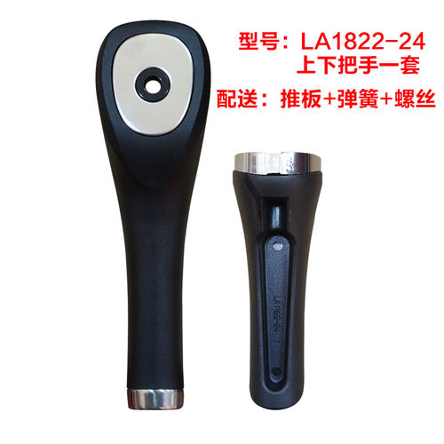 ASD爱仕达阿拉贡压力锅手柄高压锅把手配件把手LA1822-24不锈钢锅