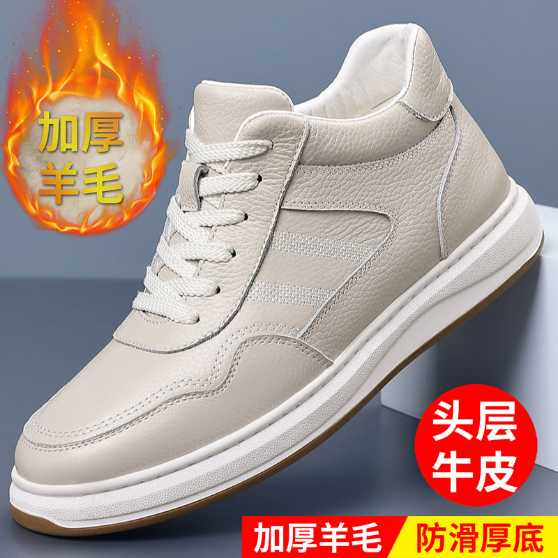 冬季新款头层牛皮羊毛男棉皮鞋厚底真皮保暖休闲男鞋加绒中帮男鞋,流行男鞋,棉鞋,淘宝优惠券,粉丝福利购,淘宝优惠卷