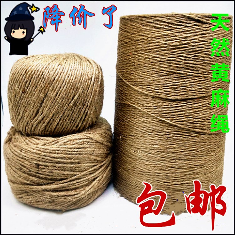 diy手工黄麻绳复古照片捆绑扎