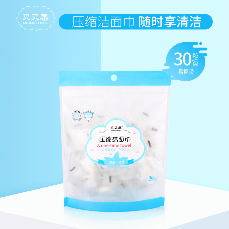 贝贝柔旗舰店官网 品牌旗舰店铺大全