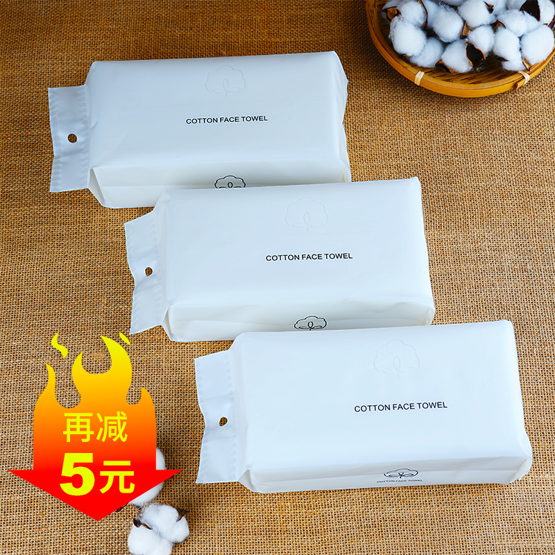 贝贝柔纯棉抽取式洗脸巾便携袋装