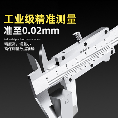 Mini vernier caliper with high precision of 100mm小卡尺
