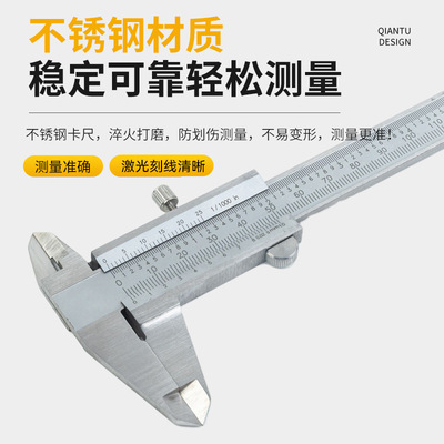 Stainless steel vernier caliper industrial grade游标卡尺