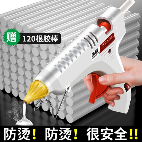 Handmade 50W hot melt adhesive gun热熔胶枪手工制作