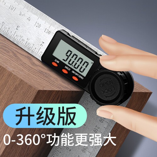 Electronic digital angle ruler universal energy ruler直角尺