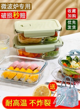 lunch box lunch bag food contain Glass ating Bento Box