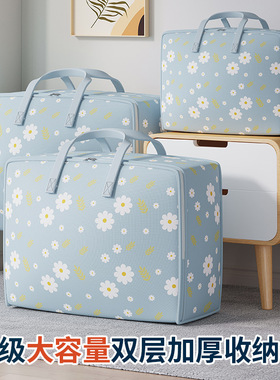 Non woven daisy clothes storage and moving packaging bag