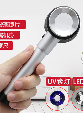 Specialized for magnifying glass identification放大镜鉴定