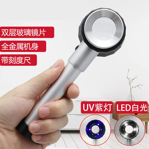 Specialized for magnifying glass identification放大镜鉴定
