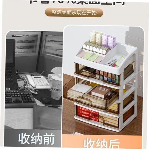 modn design desktop plastic storage box wi draws