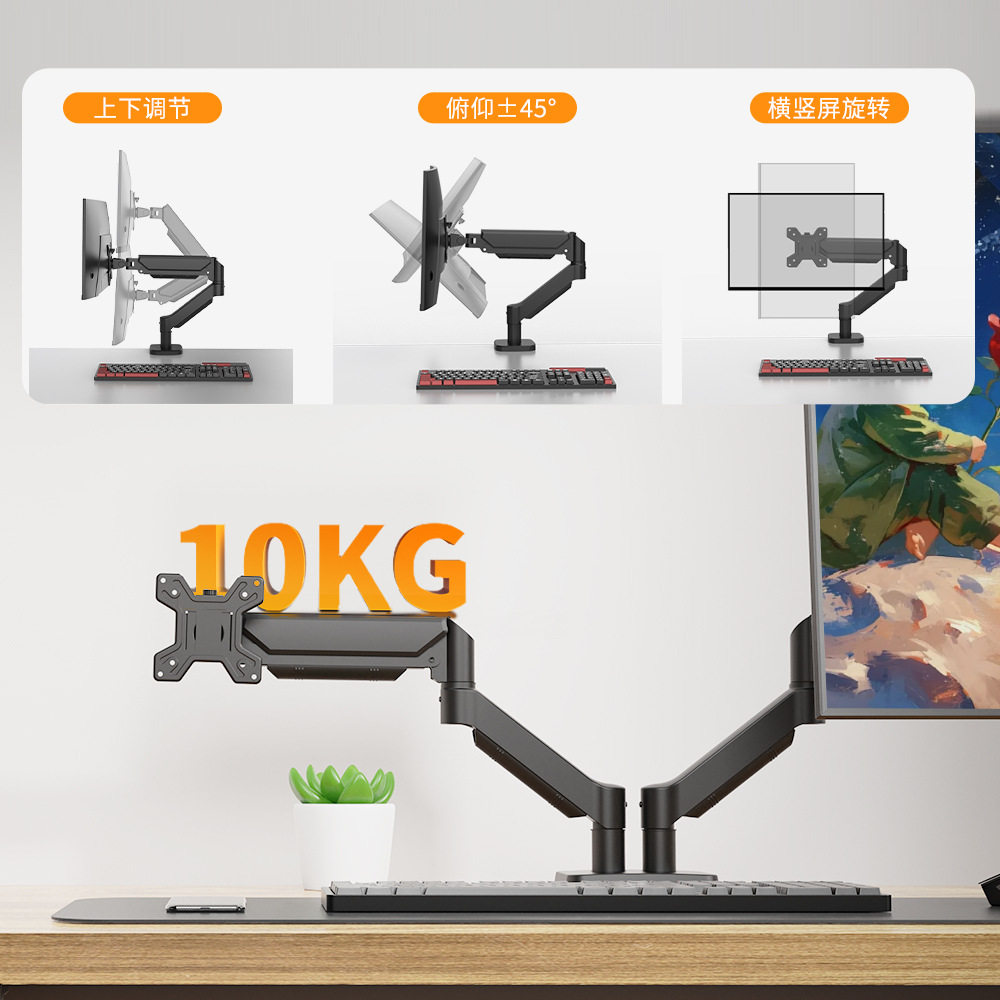 Computer monitor stand TV mechanical single arm显示器支架