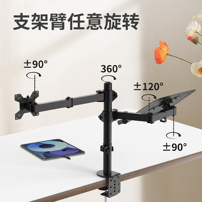 Computer monitor stand with free rotation ergonomic design