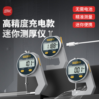 Rechargeable thickness gauge, micrometer for measuring paper