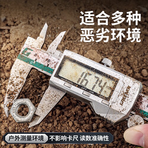 Digital vernier caliper, industrial grade jewelry caliper
