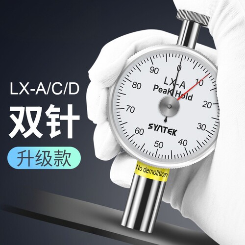 Shore hardness tester rubber hardness tester LX-A-C-D硬度计