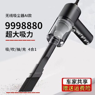 Car vacuum cleaner with high suction power吸尘机迷你