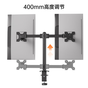 Monitor rotating lifting bracket arm 13-27 inch display scre