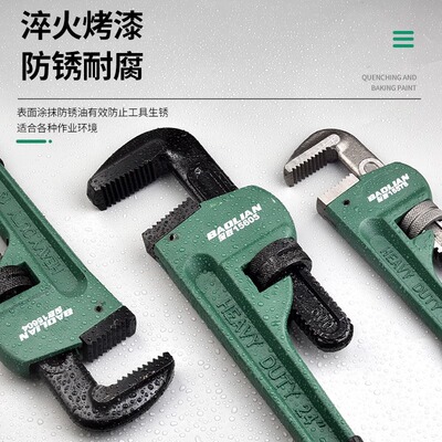 Pipe pliers wrench large universal pipe pliers管钳喉钳