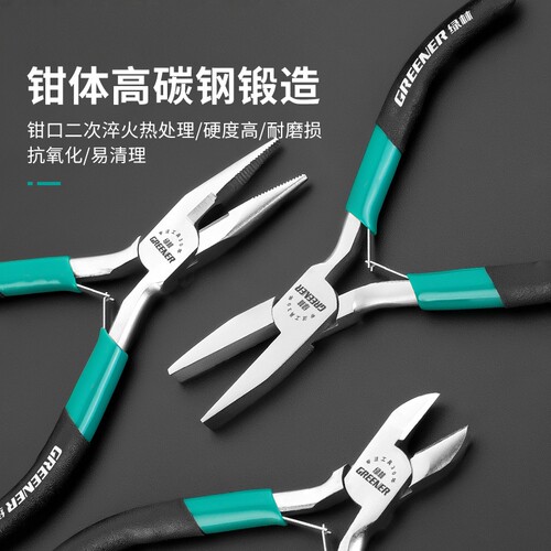 Precision pointed nose pliers cut diagonally flat at the top