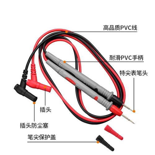 Multimeter probe plug, probe wire, needle and thread表笔