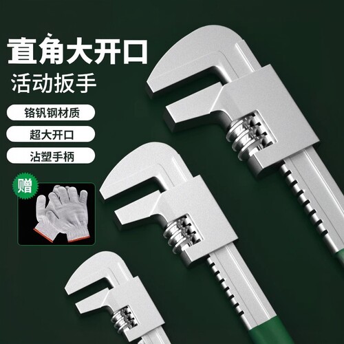 Multi functional adjustable wrench with a right angled f sha