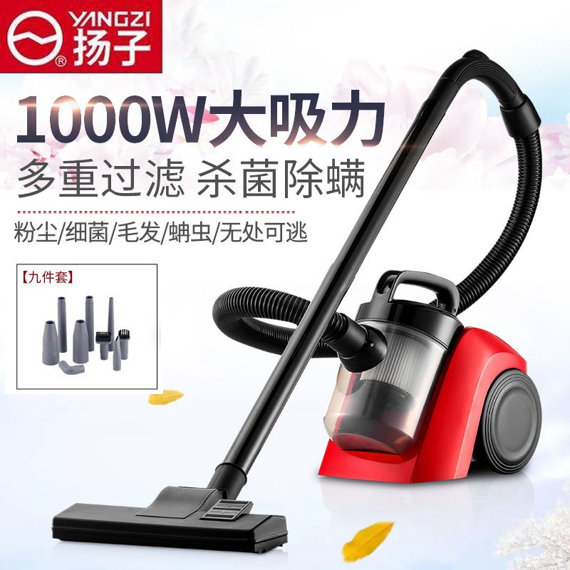 1000w dust vacuum cleaner strong power capacity vaccum吸尘器 生活电器 吸尘器 原图主图