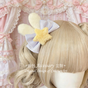 樱落自制手作y2k星星兔耳朵发夹lolita甜美少女蝴蝶结侧边夹发饰