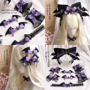 魔女之夜 暗黑哥特Lolita饰品蝴蝶结兽耳KC黑紫色手袖
