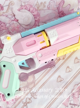 樱落自制APEX小帮手手枪Legends Wingman亚文化玩具装饰枪