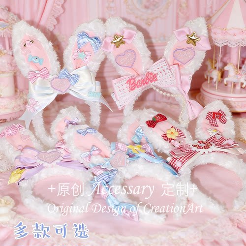 甜心Lolita兔耳KC发箍呲甜少女心蝴蝶结发饰百搭可爱doll头箍