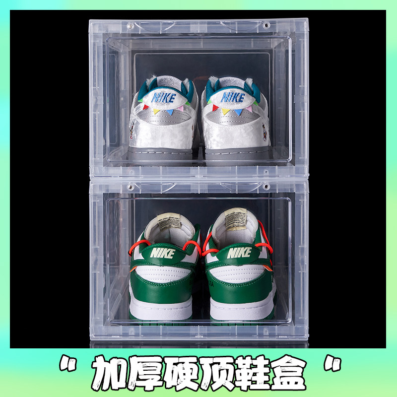硬磁吸亚克力鞋盒收纳盒透明球鞋子防氧化塑料家用鞋柜礼物盒鞋墙