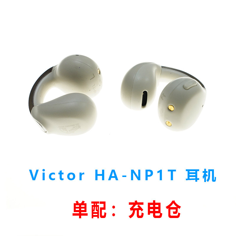 有线适用于胜利Victor HA-NP1T夹耳式蓝牙耳机充电仓充电盒子配件