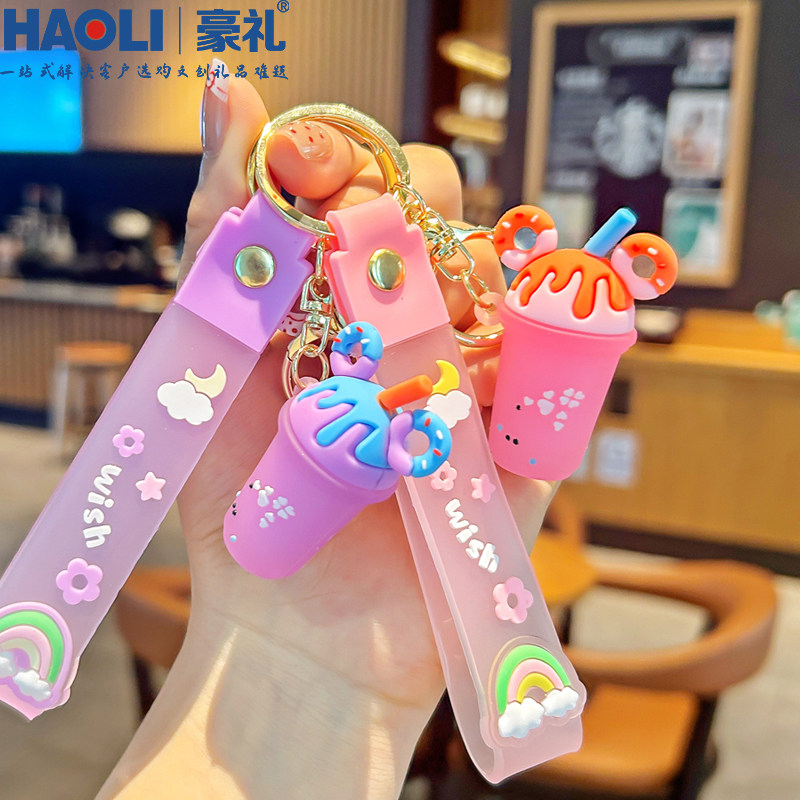 2026年新款甜甜圈奶茶杯钥匙扣环圈商场开业周年庆活动引流小礼品,节庆用品/礼品,钥匙扣,淘宝优惠券,粉丝福利购,淘宝优惠卷