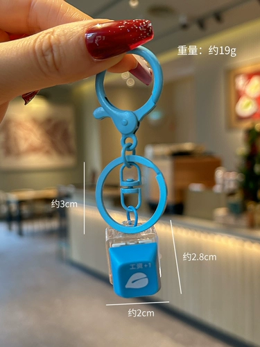 Электронный брелок