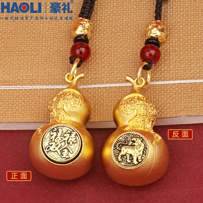 十二生肖汽车钥匙扣2026年新款葫芦挂件福禄双全钥匙链男士挂绳女