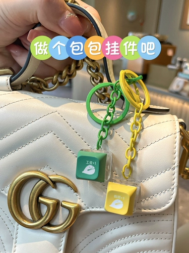 Электронный брелок