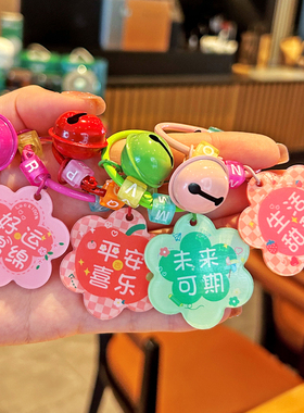 2026年新款亚克力字牌钥匙扣圈diy配件定制治愈系书包挂件小饰品