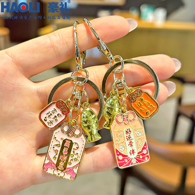 2025年新款国风祝福语钥匙扣精致女高颜值小玩意钥匙环圈书包挂件