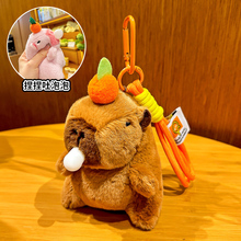 毛绒卡皮巴拉公仔钥匙扣吐泡泡解压玩具书包挂件玩偶挂绳生日礼物