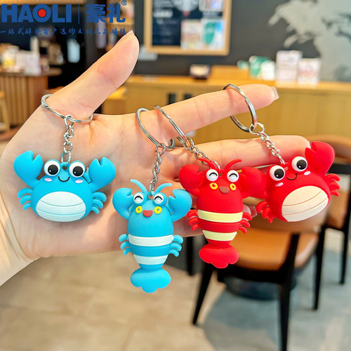 卡通仿真螃蟹龙虾公仔钥匙扣环书包挂件汽车钥匙链活动宣传小礼品