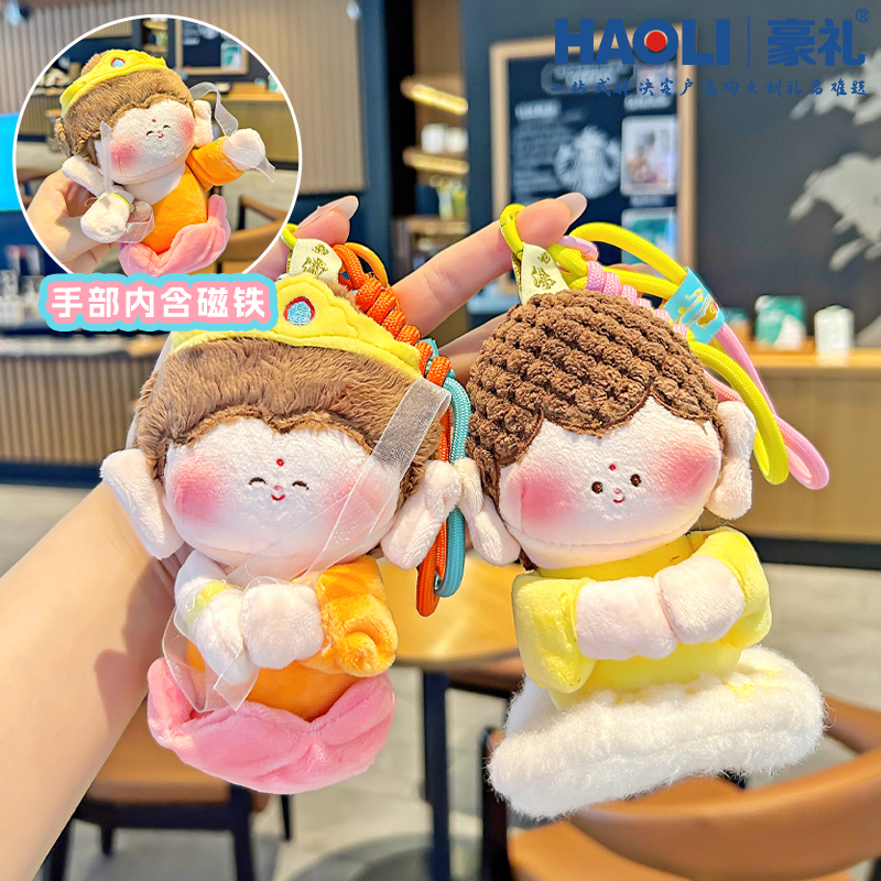 莲花佛小伴小佛可爱毛绒公仔钥匙扣大同文创玩偶小挂件旅游纪念品