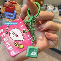 Электронная деревянная рыба-зеленая заработная плата +1