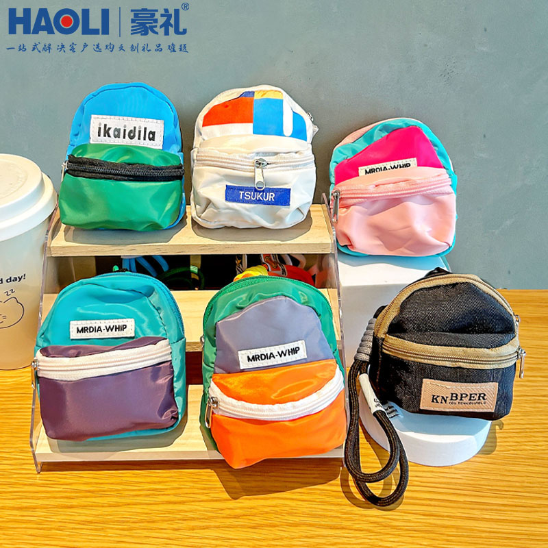 2025年新款零钱收纳包小挂件钥匙扣创意学生书包挂饰车钥匙链挂绳