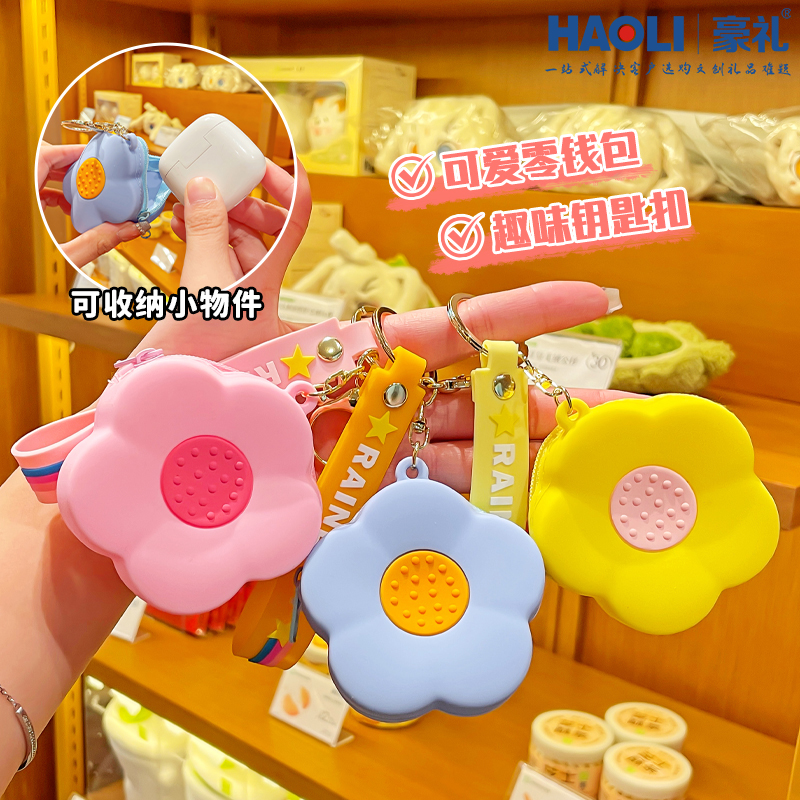 小清新花朵精致零钱包钥匙扣卡通书包挂件唇膏耳机口红便携收纳包