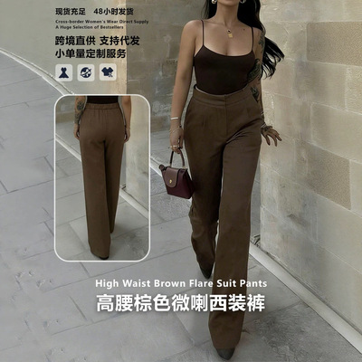 夏季新款欧美风褶皱直筒裤女时尚宽松垂感百搭休闲长裤亚马逊热销