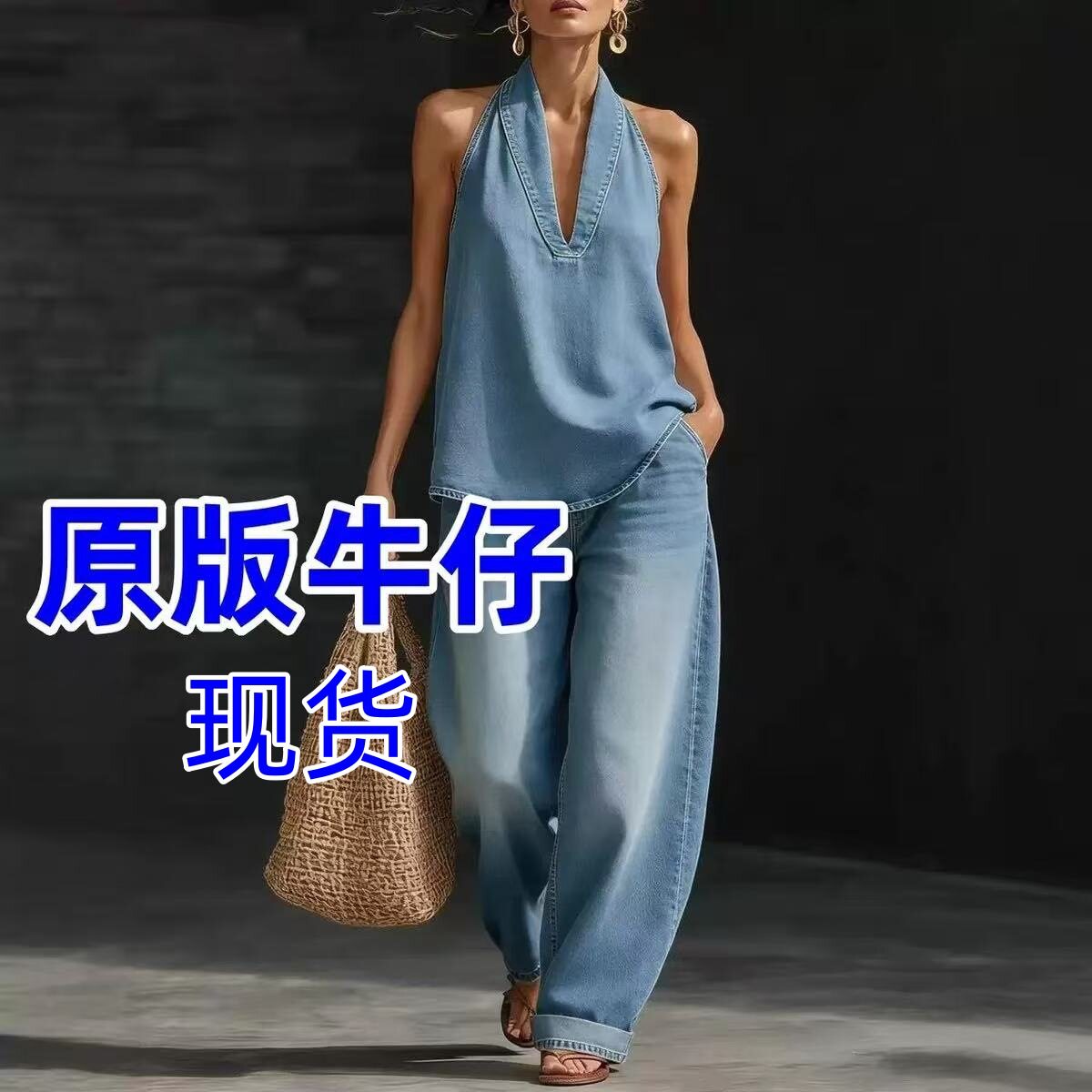 2026年秋季新款女装欧美风套装翻领复古盘扣牛仔上衣搭阔腿牛仔裤