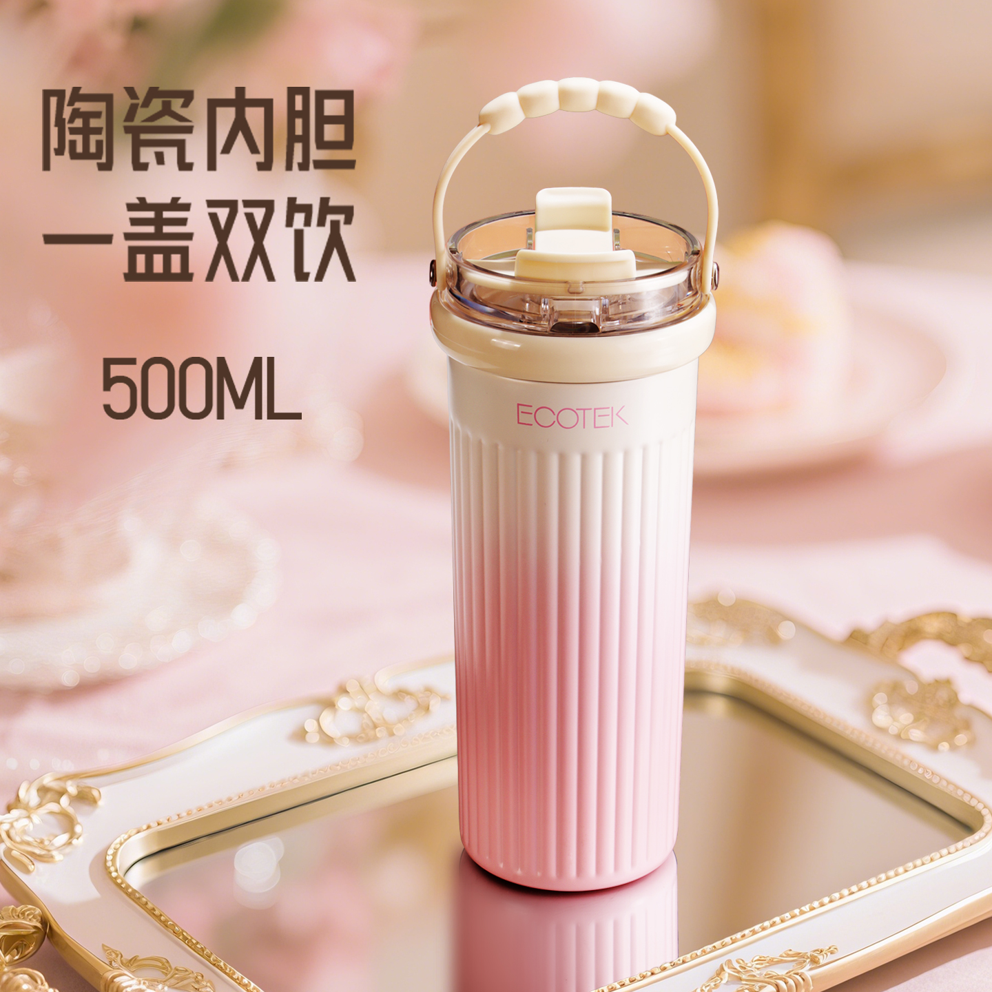 学生上学专用保温杯手提咖啡杯