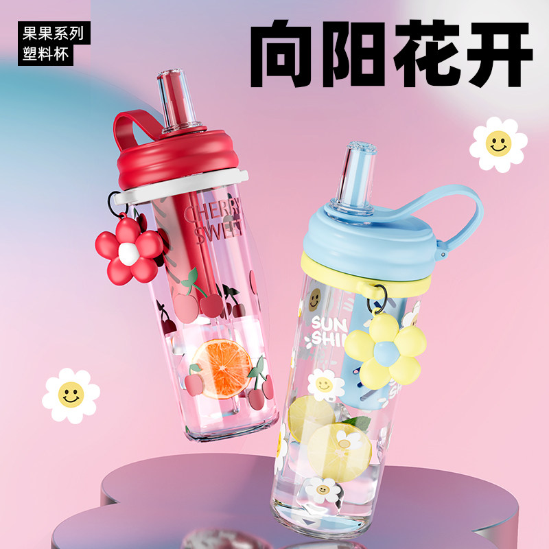 ECOTEK吸管水杯夏日女生高颜值tritan耐高温塑料杯大容量斜跨杯子