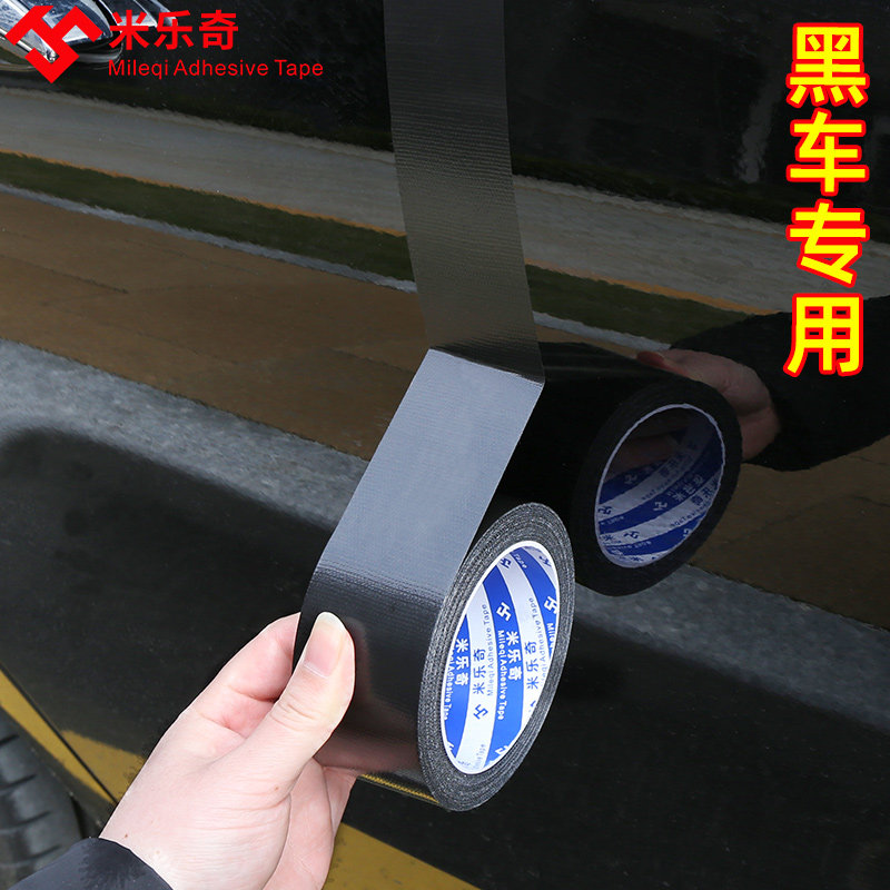 黑车汽车天窗密封胶条整车通用
